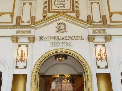 تور هوایی تهران به مشهد هتل امپراطور تور هوایی تهران به مشهد هتل امپراطور