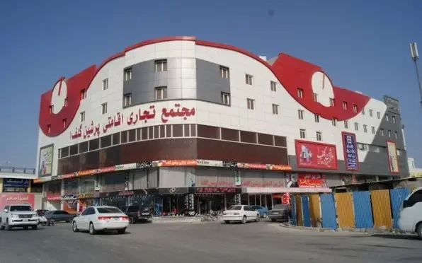 تورریلی ساری به قشم هتل پرشین گلف