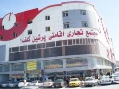 تورریلی ساری به قشم هتل پرشین گلف تورریلی ساری به قشم هتل پرشین گلف