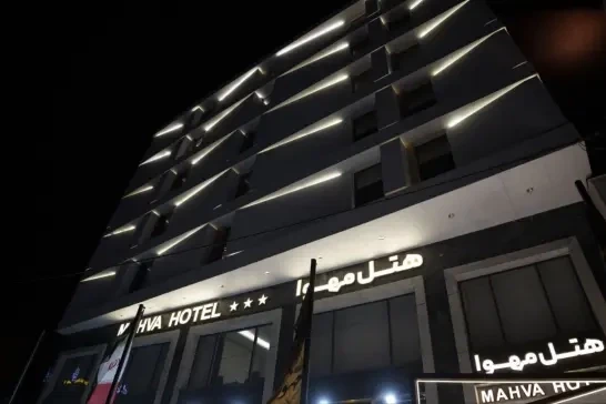 هتل مهوا کرمان