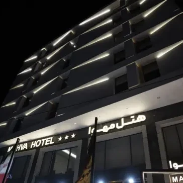 هتل مهوا کرمان هتل مهوا کرمان