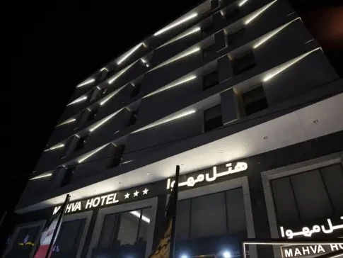 هتل مهوا کرمان هتل مهوا کرمان