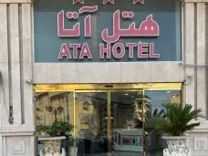 هتل آتا قشم هتل آتا قشم