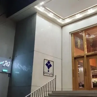 زائرسرا باقرالعلوم ع مشهد زائرسرا باقرالعلوم ع مشهد