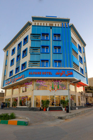 هتل الوند 1 قشم