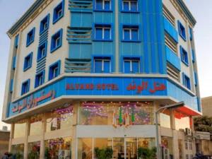 هتل الوند 1 قشم هتل الوند 1 قشم