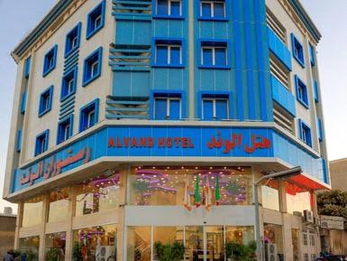 هتل الوند 1 قشم هتل الوند 1 قشم