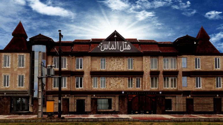 هتل الماس بندر انزلی