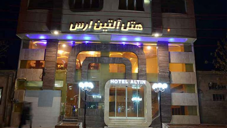 هتل آپارتمان آلتین ارس جلفا