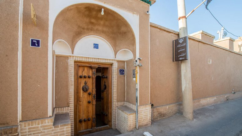 اقامتگاه سنتی اطلسی کاشان