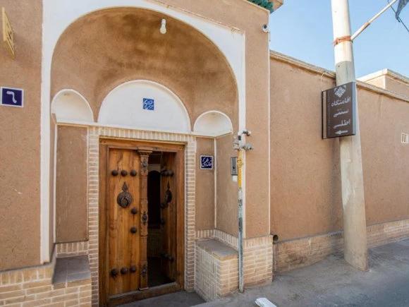 اقامتگاه سنتی اطلسی کاشان اقامتگاه سنتی اطلسی کاشان
