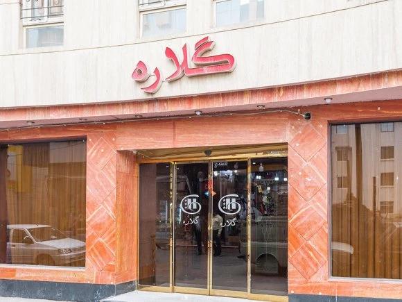 هتل آپارتمان گلاره مشهد هتل آپارتمان گلاره مشهد
