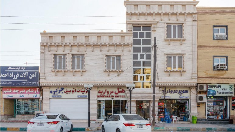 هتل مروارید قشم