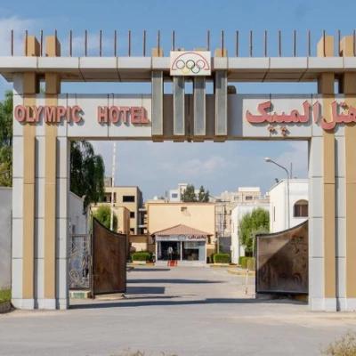 هتل المپیک قشم هتل المپیک قشم