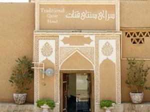 اقامتگاه سنتی قنات یزد اقامتگاه سنتی قنات یزد