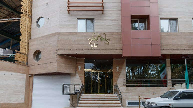 هتل آپارتمان تاج مشهد