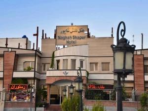 هتل نقش شاپور داراب هتل نقش شاپور داراب