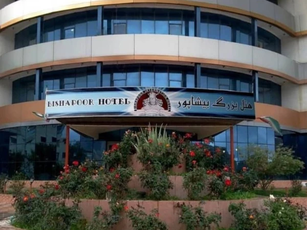 هتل بیشاپور کازرون