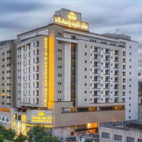 پشتیبانی آنلاین هتل نگین پاسارگاد مشهد