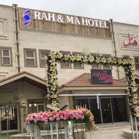 پشتیبانی آنلاین هتل راه و ماه یزد