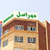 پشتیبان آنلاین هتل آپارتمان ایرانیکا اهواز