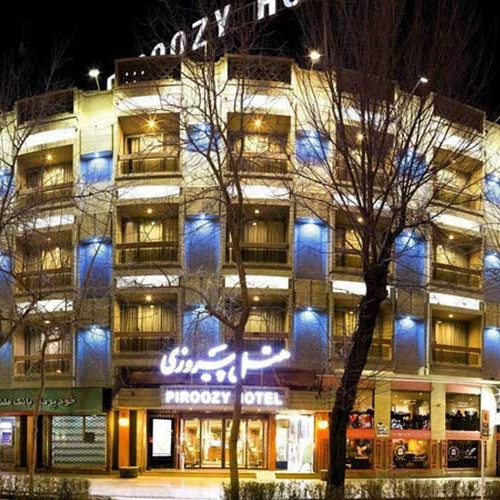 پشتیبانی آنلاین هتل پیروزی اصفهان