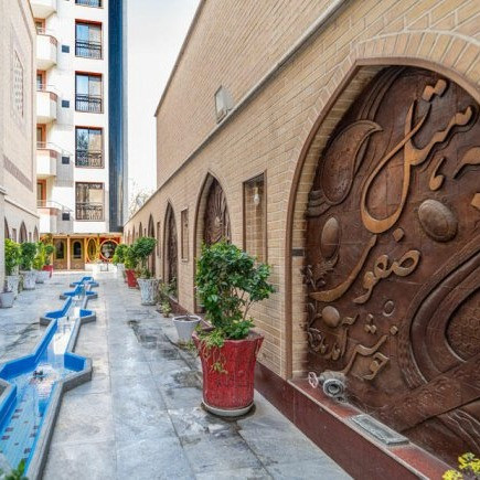 پشتیبانی آنلاین هتل صفوی اصفهان