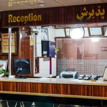 پشتیبانی آنلاین هتل ماهان اصفهان