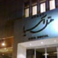 پشتیبانی آنلاین هتل آسیا زنجان