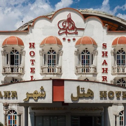 پشتیبانی آنلاین هتل شهر تهران