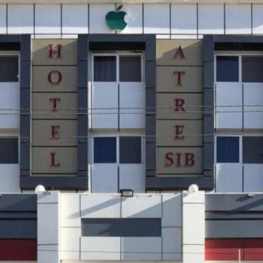 پشتیبان آنلاین هتل عطر سیب سیرجان