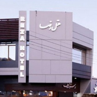 پشتیبانی آنلاین هتل رضا بابل