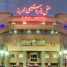 پشتیبانی انلاین  هتل پتروشیمی تبریز