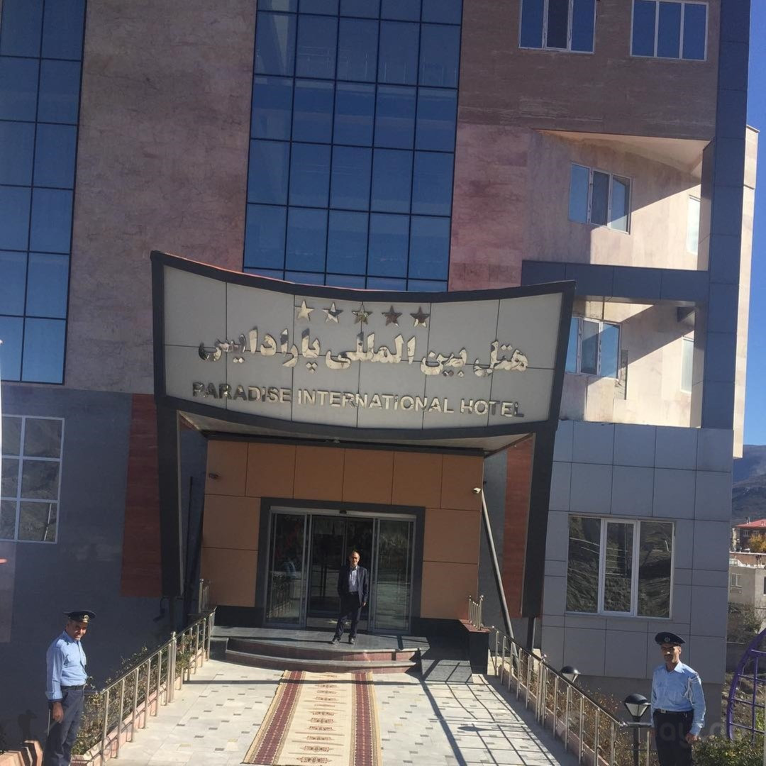 پشتیبانی آنلاین هتل بین المللی پارادایس کلیبر