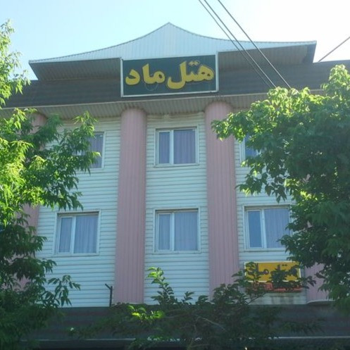 پشتیبانی آنلاین هتل ماد سقز