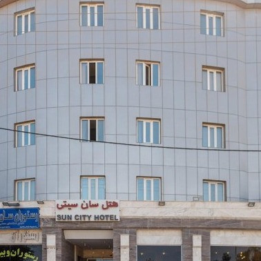 پشتیبانی آنلاین هتل سان سیتی قشم