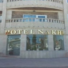 پشتیبانی آنلاین هتل آپارتمان نخل بندر انزلی