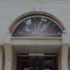 پشتیبانی آنلاین متل انجیلو دلند