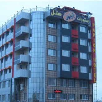 پشتیبانی آنلاین هتل پاپیون رودسر