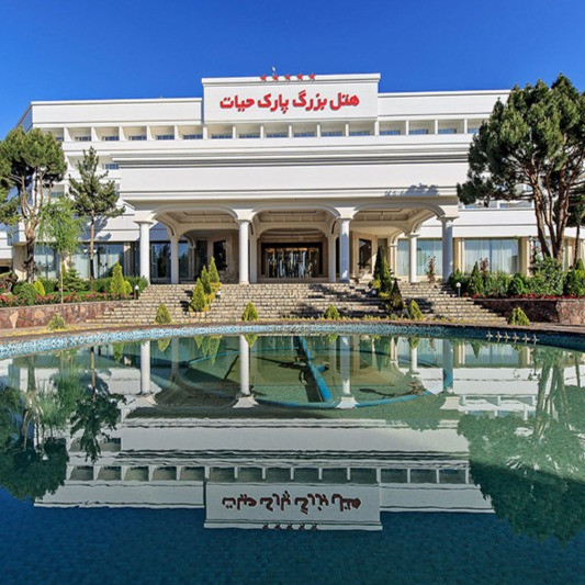 پشتیبانی آنلاین هتل پارک حیات مشهد