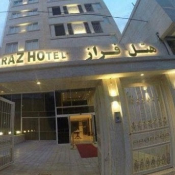 پشتیبانی آنلاین هتل فراز مشهد