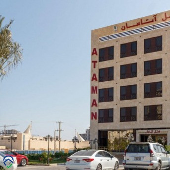 پشتیبانی آنلاین هتل آتامان قشم