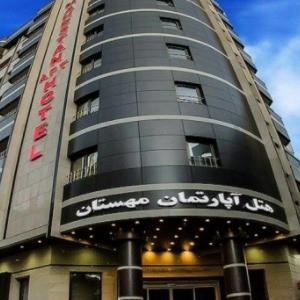 پشتیبانی آنلاین هتل مهستان مشهد