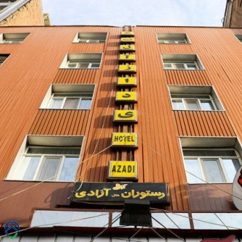 پشتیبانی آنلاین هتل آزادی تهران