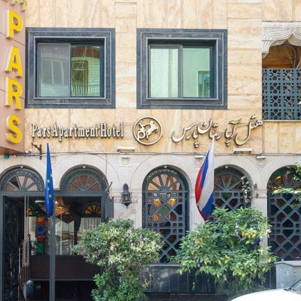 پشتیبانی آنلاین هتل آپارتمان پارس تهران