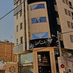 پشتیبانی آنلاین هتل هفت آسمان مشهد