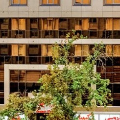 پشتیبانی آنلاین هتل آرامیس تهران