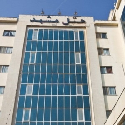 پشتیبانی آنلاین هتل مشهد مشهد