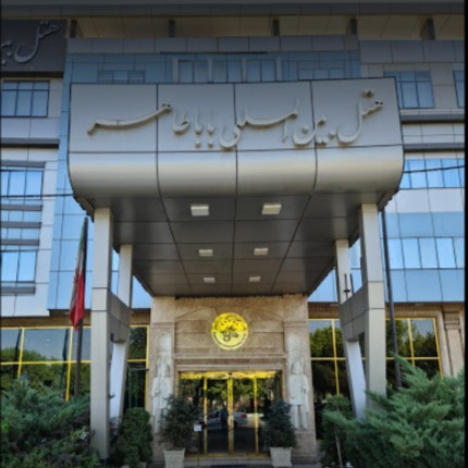 پشتیبانی آنلاین هتل باباطاهر همدان