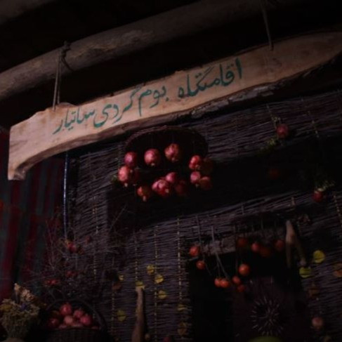 پشتیبانی آنلاین اقامتگاه بوم گردی ساتیار پاوه